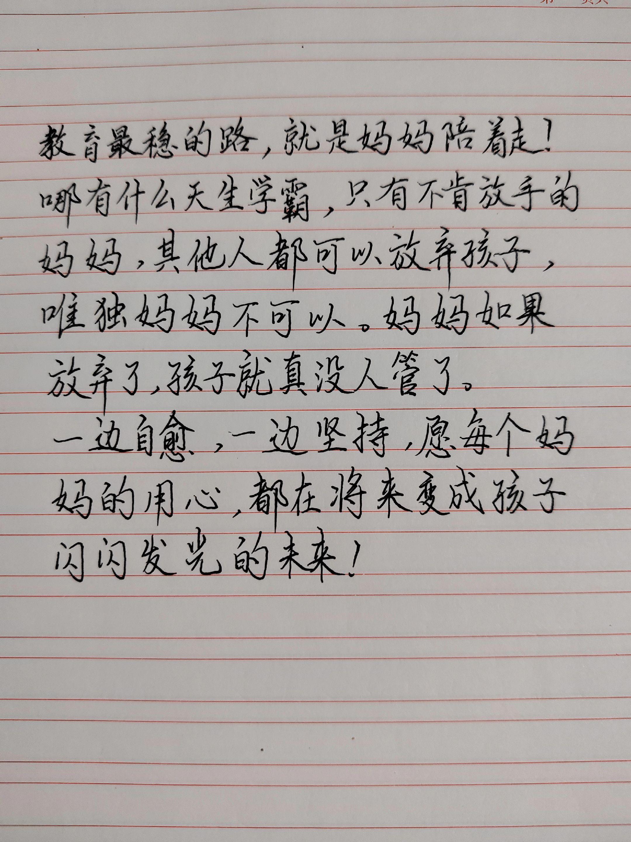 反思教育方式方法 教育孩子的感悟与经验 聊聊你的育儿心得