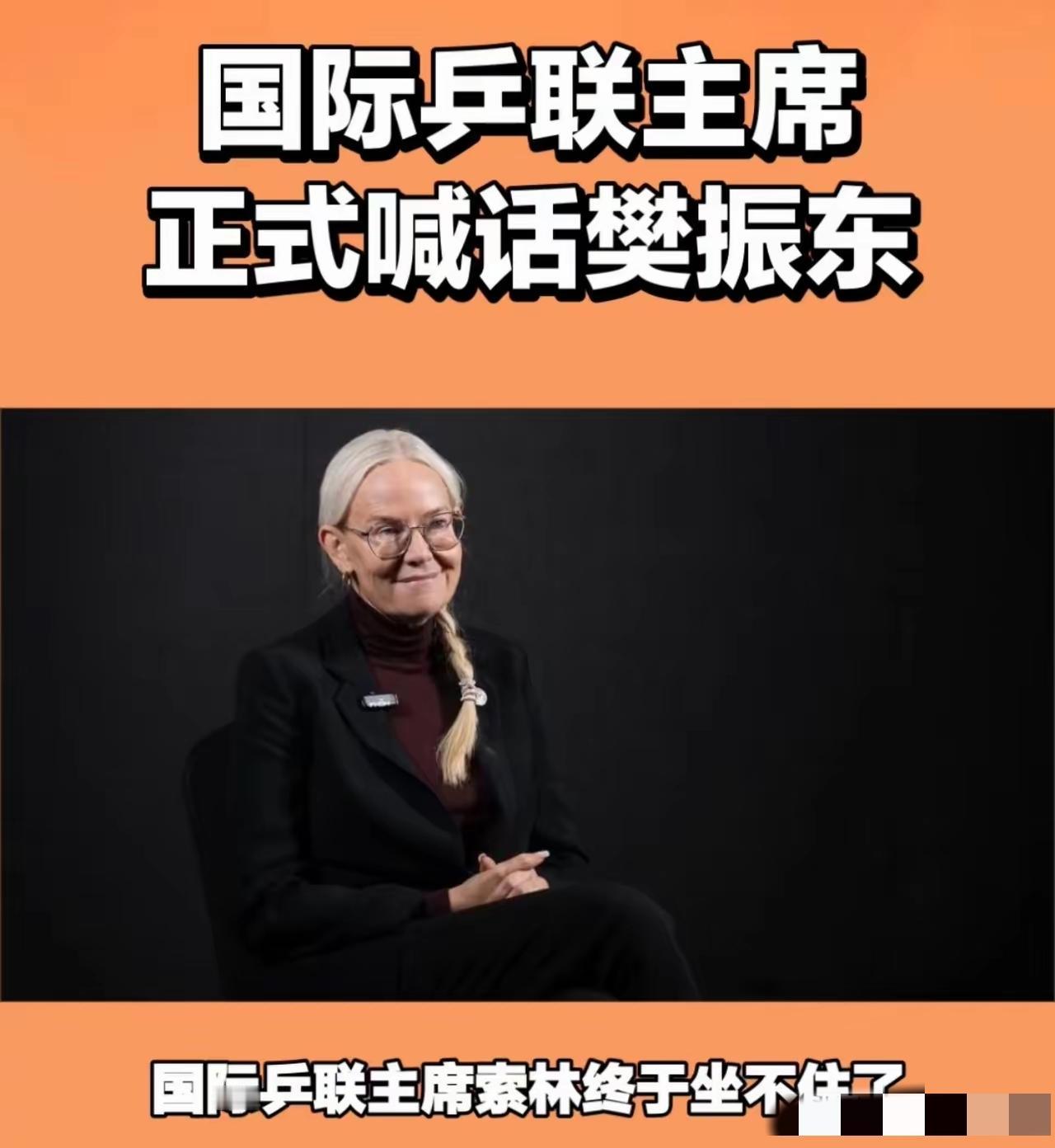 索林有点坐不住了，
看到东哥现身美国大联盟，
立马喊话邀请东哥，

随着东哥在德