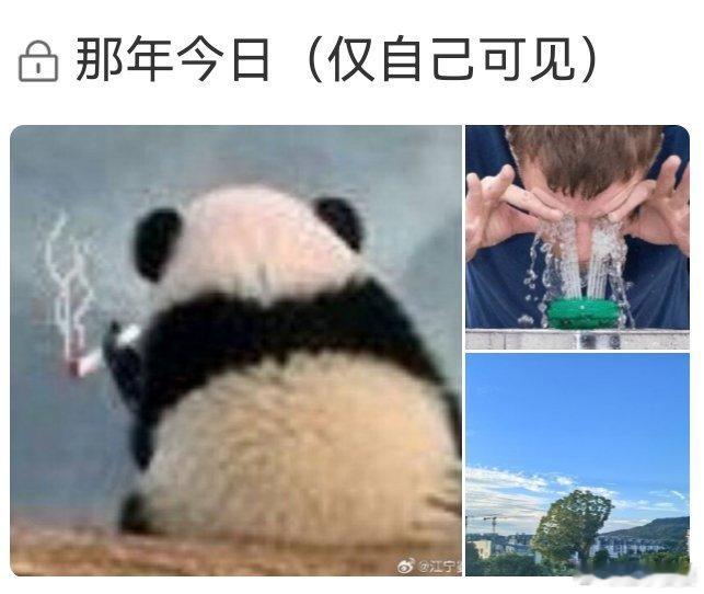 。。。微博这个“那年今日”真是让人又爱又恨。。。又逼我想起一年前那该死的记忆。。