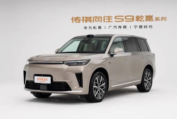 广汽 × 华为 × 宁德时代联手打造的向往 S9 开启预售，三方联名 [酷]
