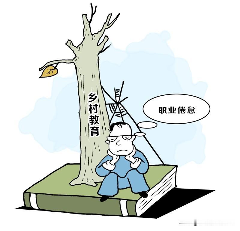 乡村教师三十年荣誉证书价值几何？这可不是一张简单的纸。
从精神层面看，它是无价的