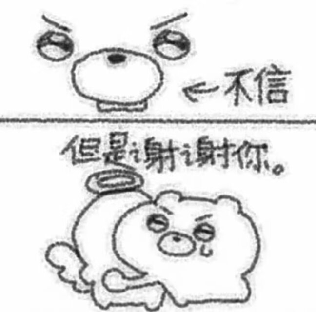 每当有人夸我时： 