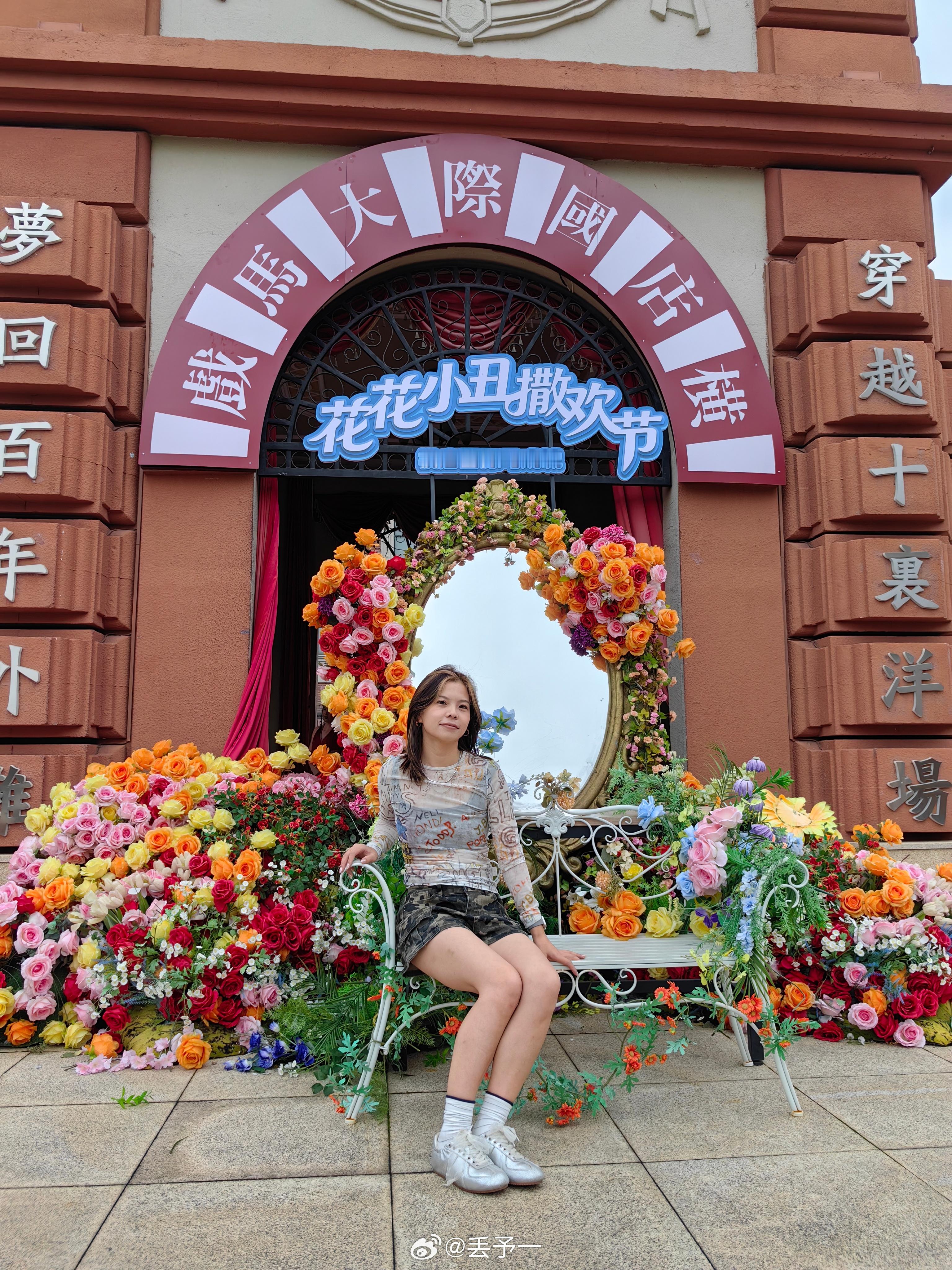 看起来玩的很好 其实已经冻成狗屎了…为什么我每次来横店都会碰到大降温啊！！ 