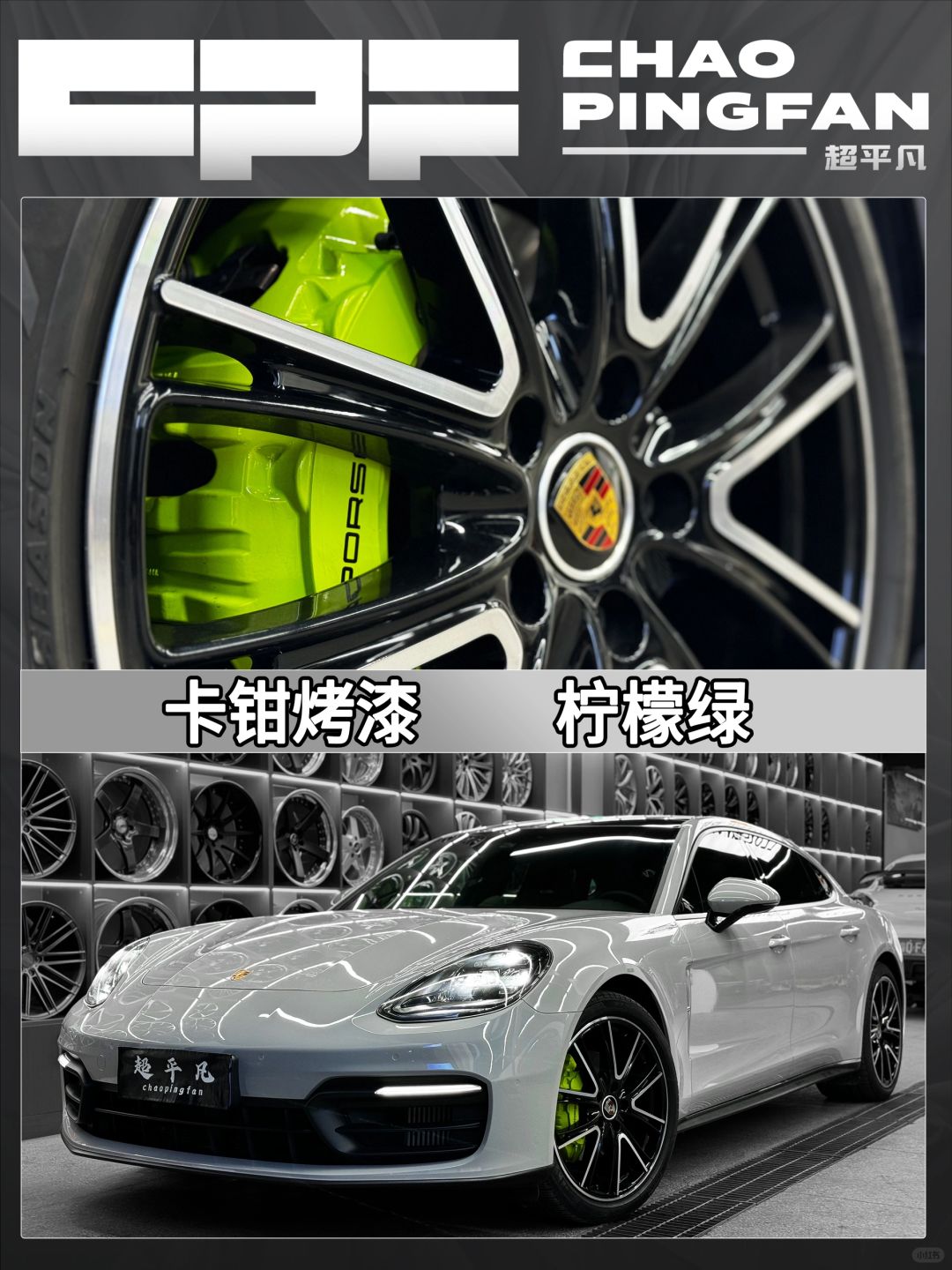 百看不厌-特调柠檬绿🧩🧩坐标：坂田！
