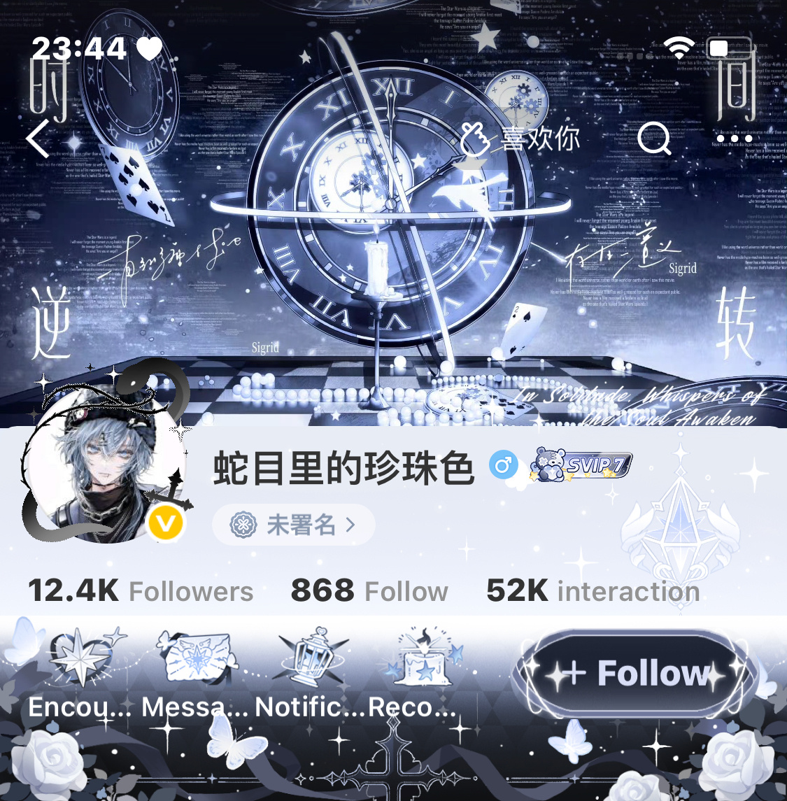 我很帅 