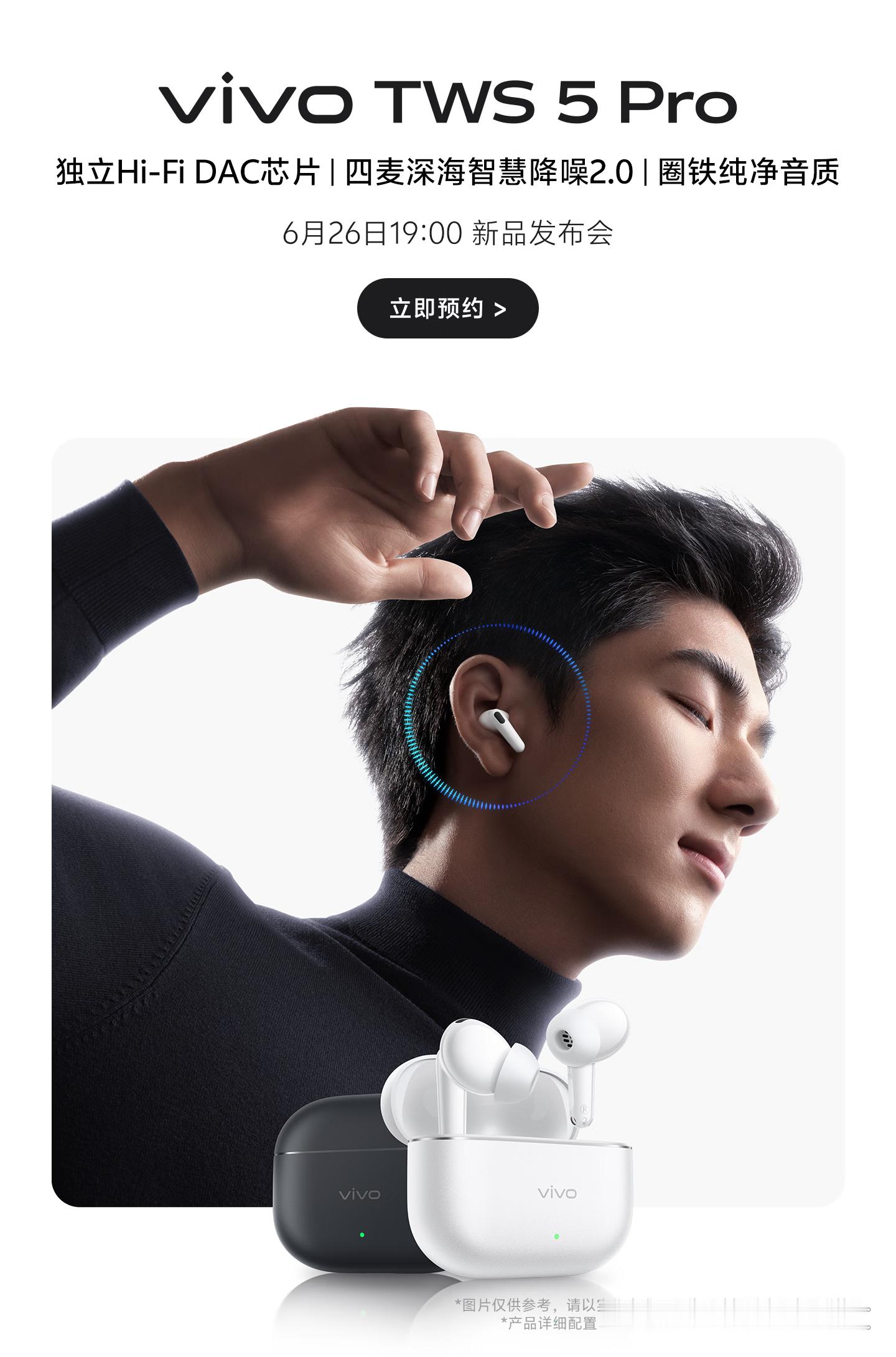 想不到νiνο TWS5 Pro竟然更新了，一圈一铁双单元+独立Hi-Fi DA