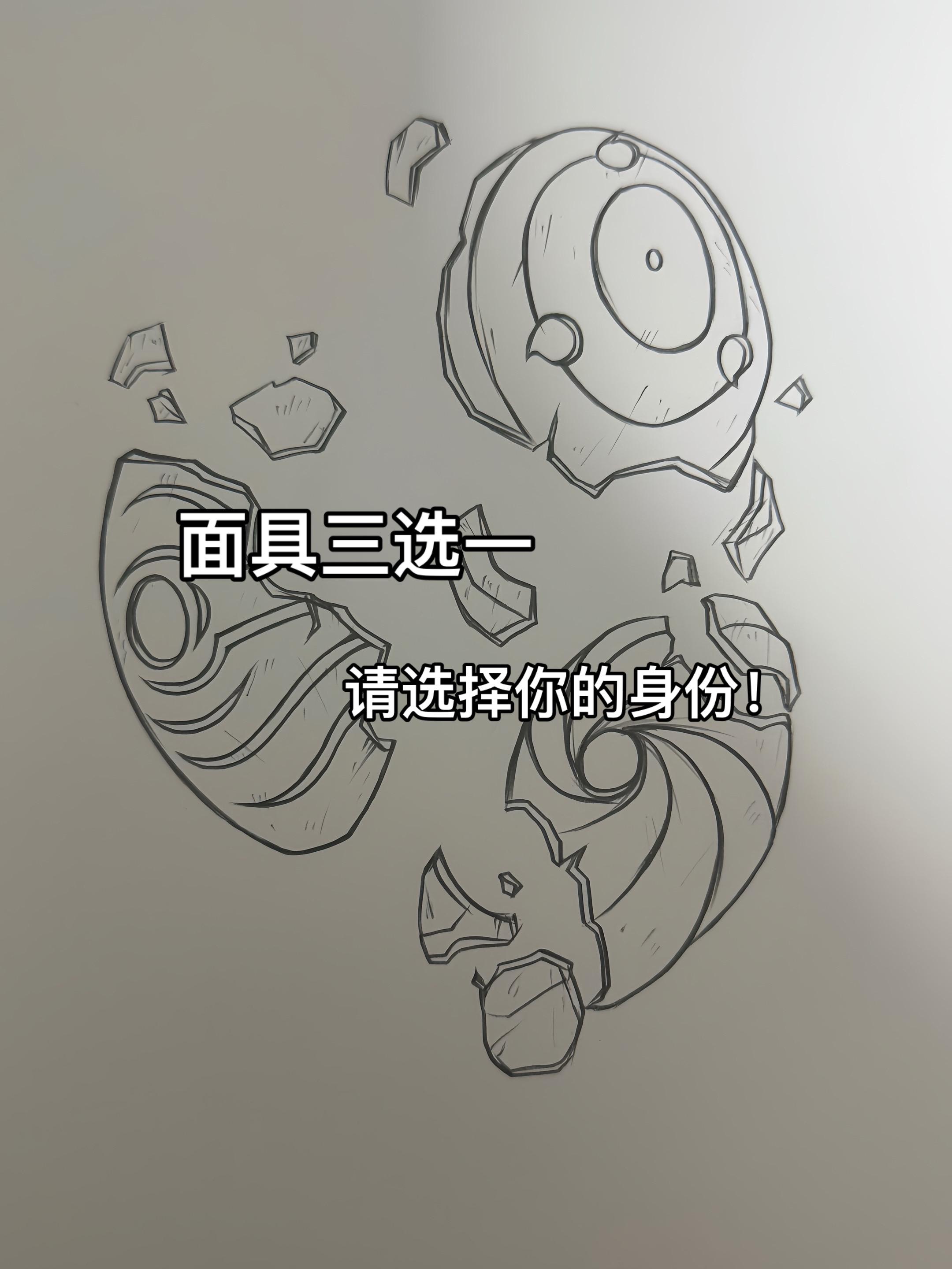 “故事的开头即是结尾”.