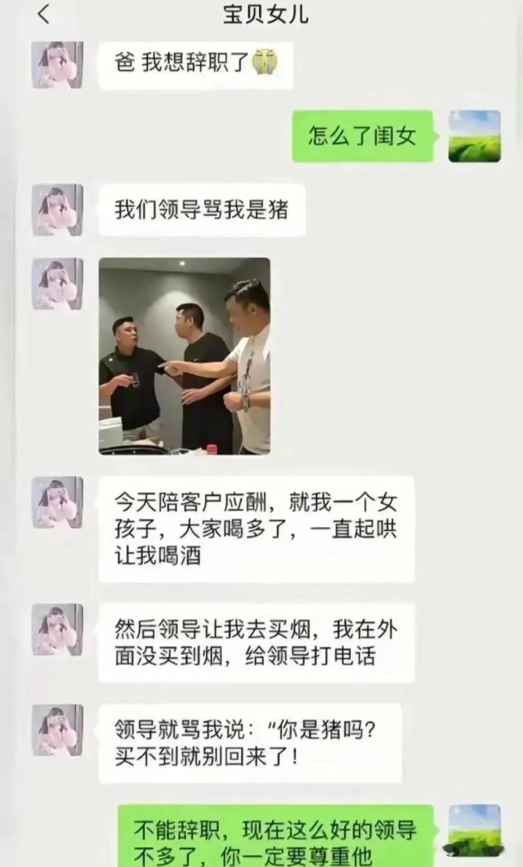 领导都这样做了 你还不懂吗？？？