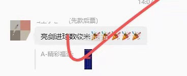 内部收收收大红[给力][给力][给力][给力] ​​​