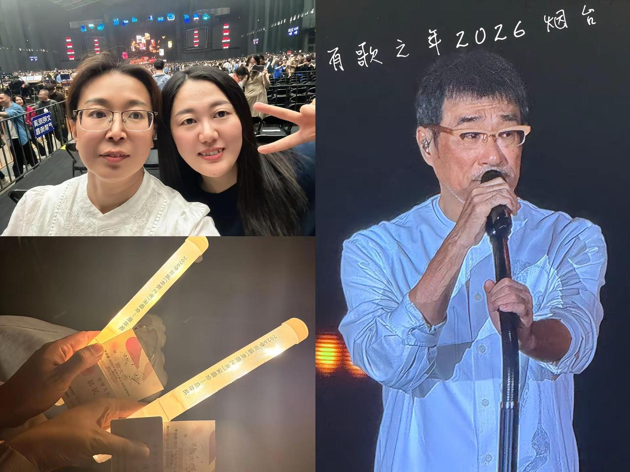 老李从他1986年写的的歌开始唱，唱遍了40年的经典，唱出了一代人的青春记忆～曲
