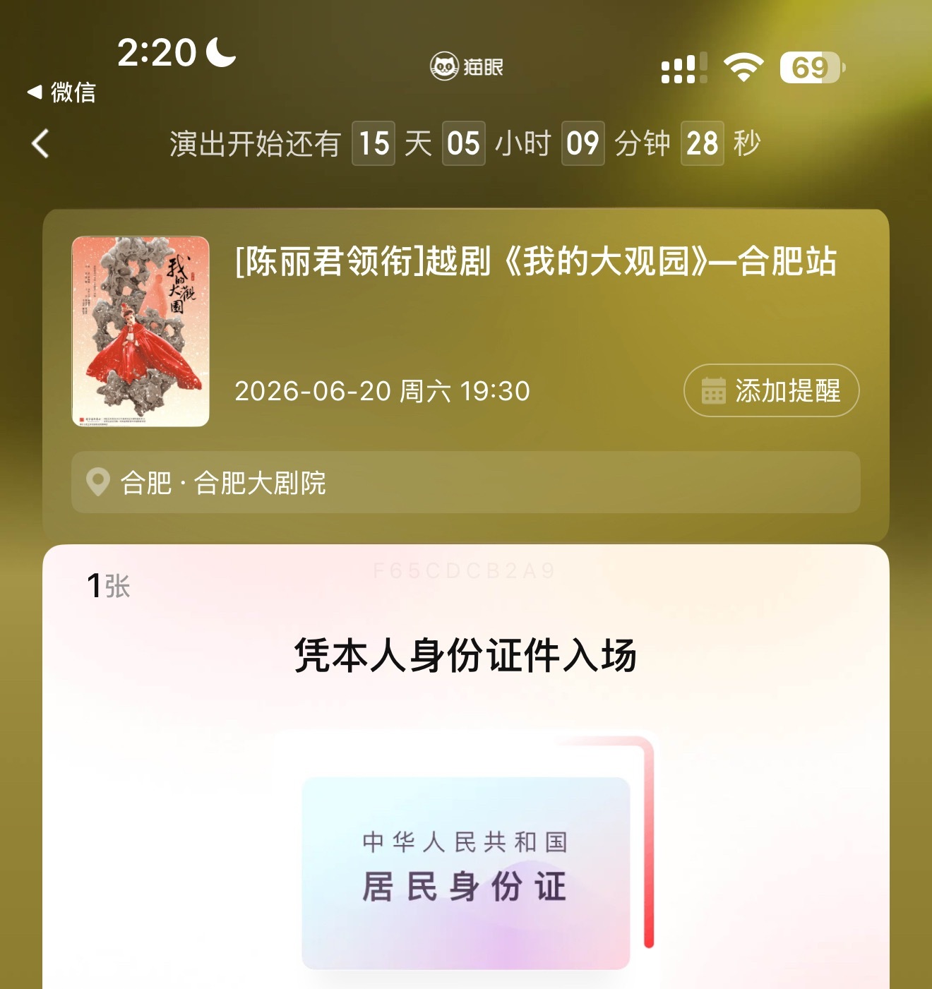 心满意足😌