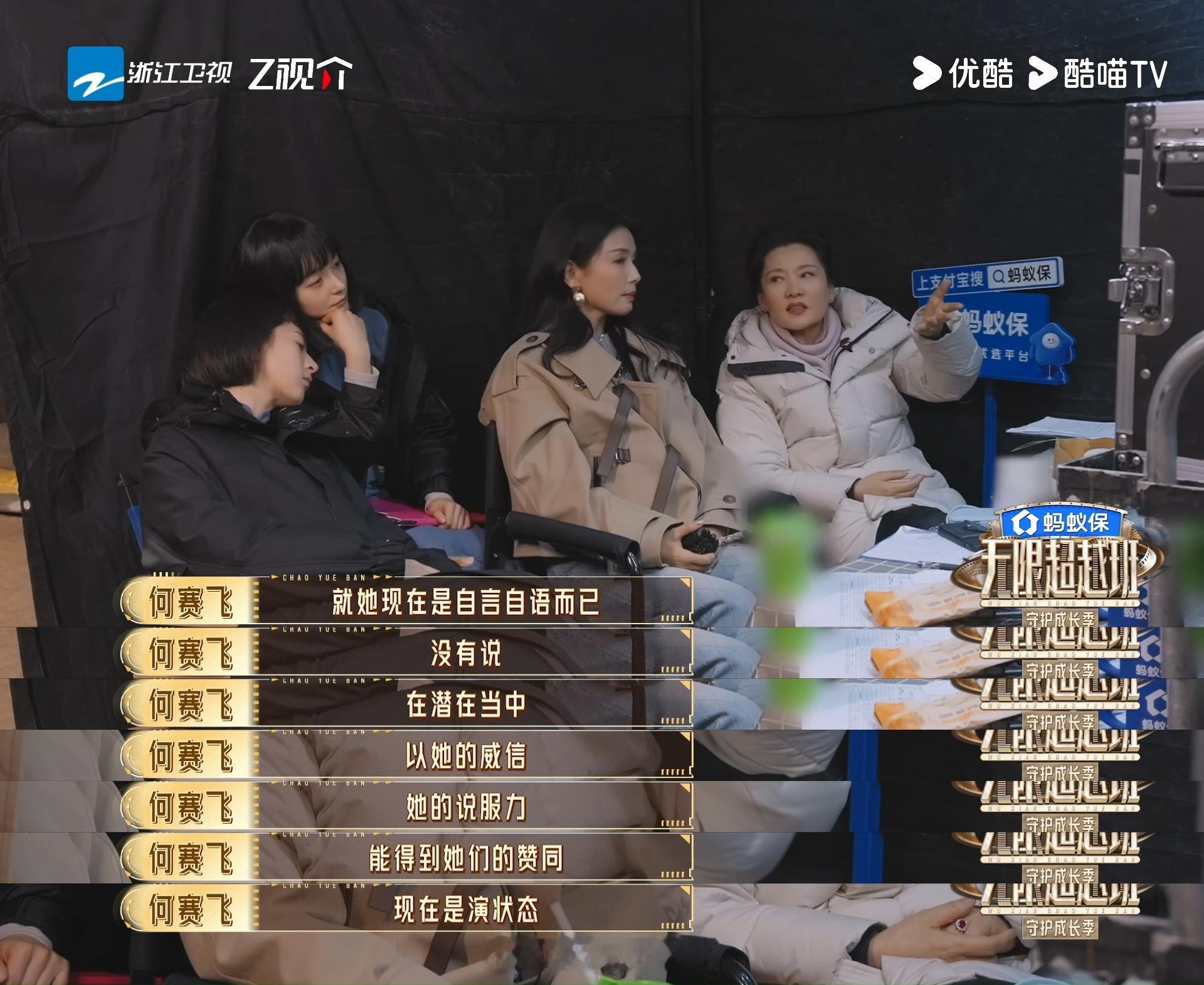 真心建议姜贞羽放下偶像包袱，好好深耕演技吧！在《无限超越班》演绎《金陵十三钗》片