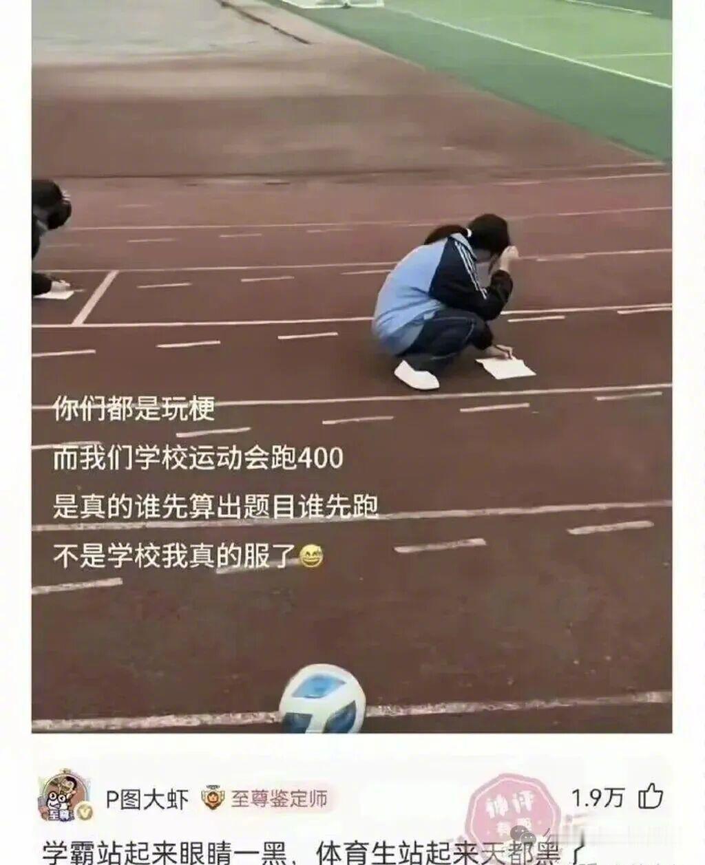 比赛我能理解，但你好歹给个桌椅吧 