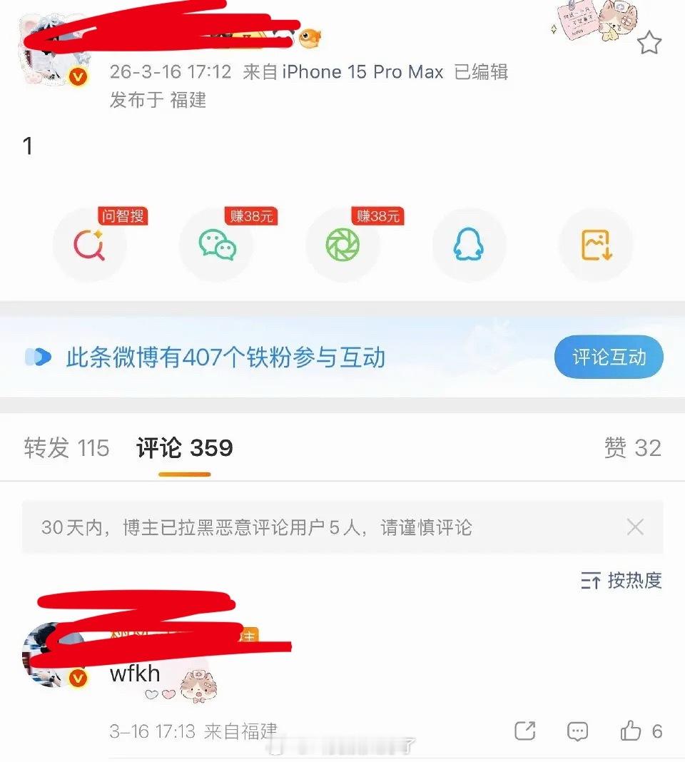 倒反天罡了，6.1大粉带头🍊🧹微博，还是🍊被开🈴的🧹违fa开🈴田栩宁