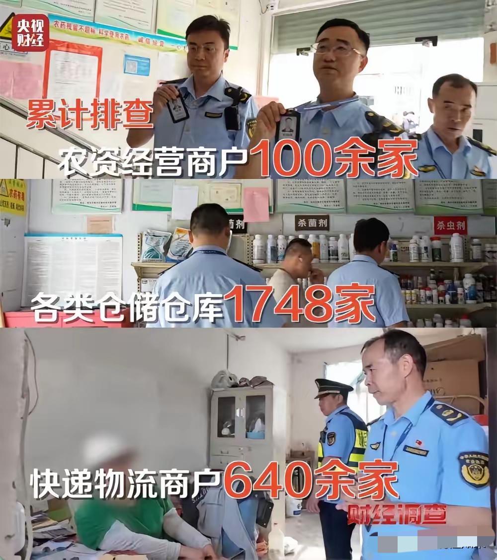 餐桌上的隐形杀手被曝光了！

央视记者暗访发现，多地商户为牟利，竟通过换马甲、线