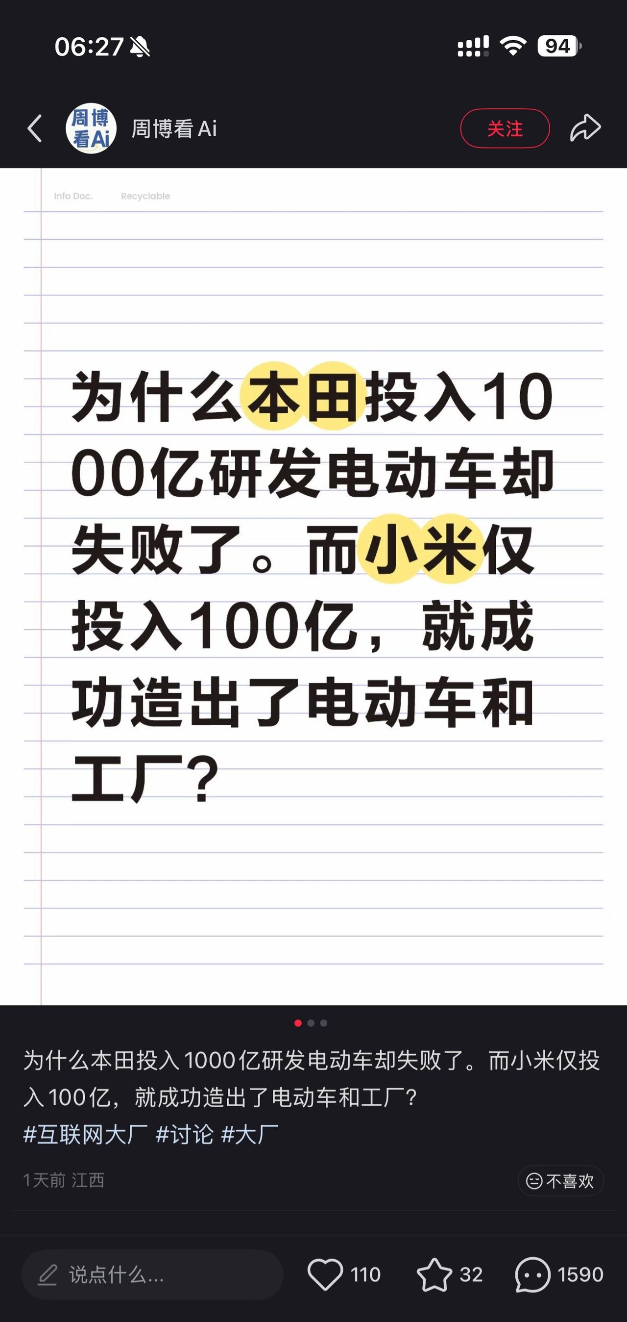 这问题挺有意思，你们觉得是为什么？