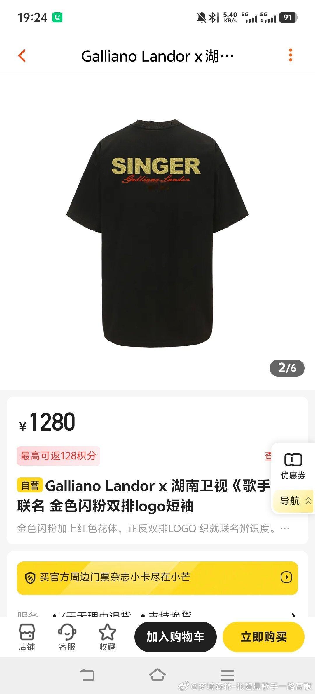 ？骗💰还是防拍价❓ 