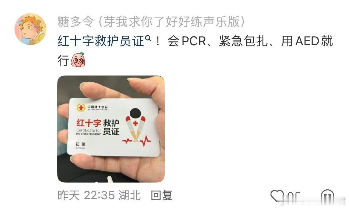 原来大学有这么多可以考的有趣证书 ​​​