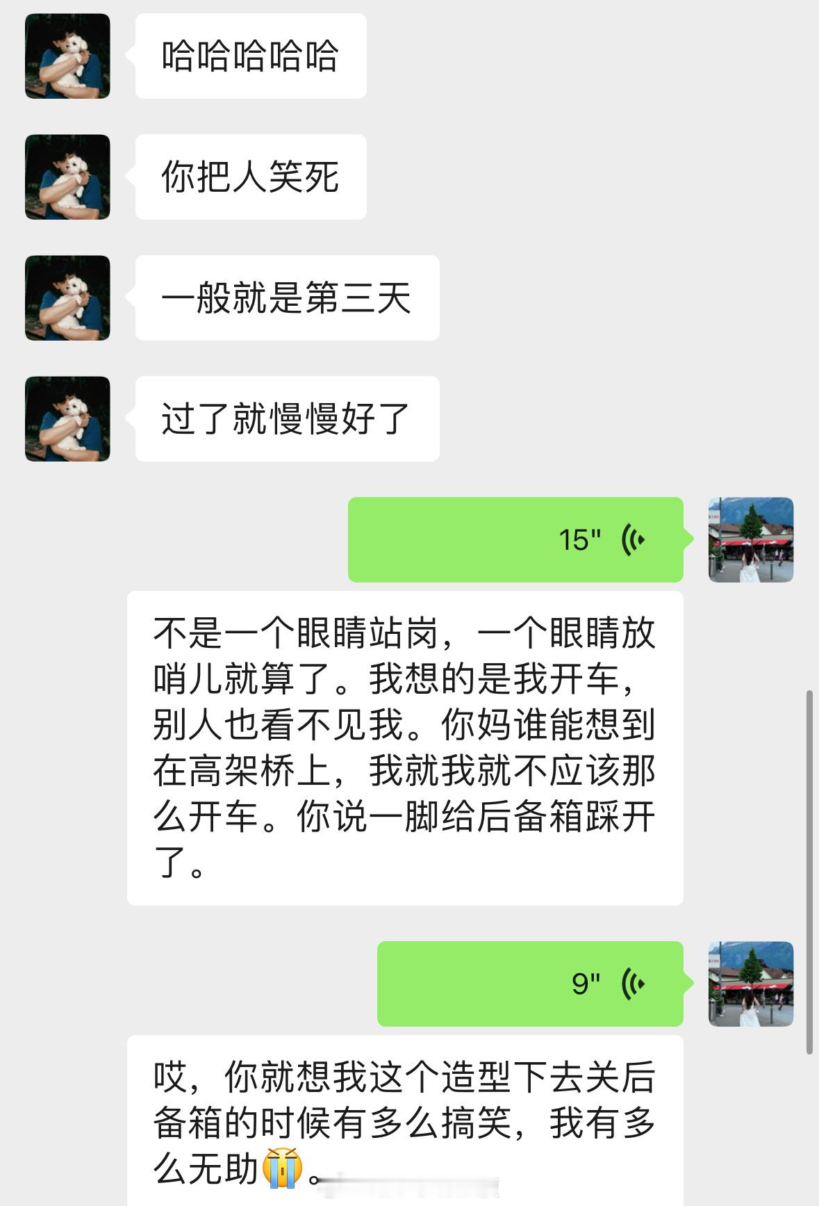 今天在高架桥堵车 我开车习惯一只脚踩座椅一不小心 额 一脚踩到后备箱按钮了谁敢想