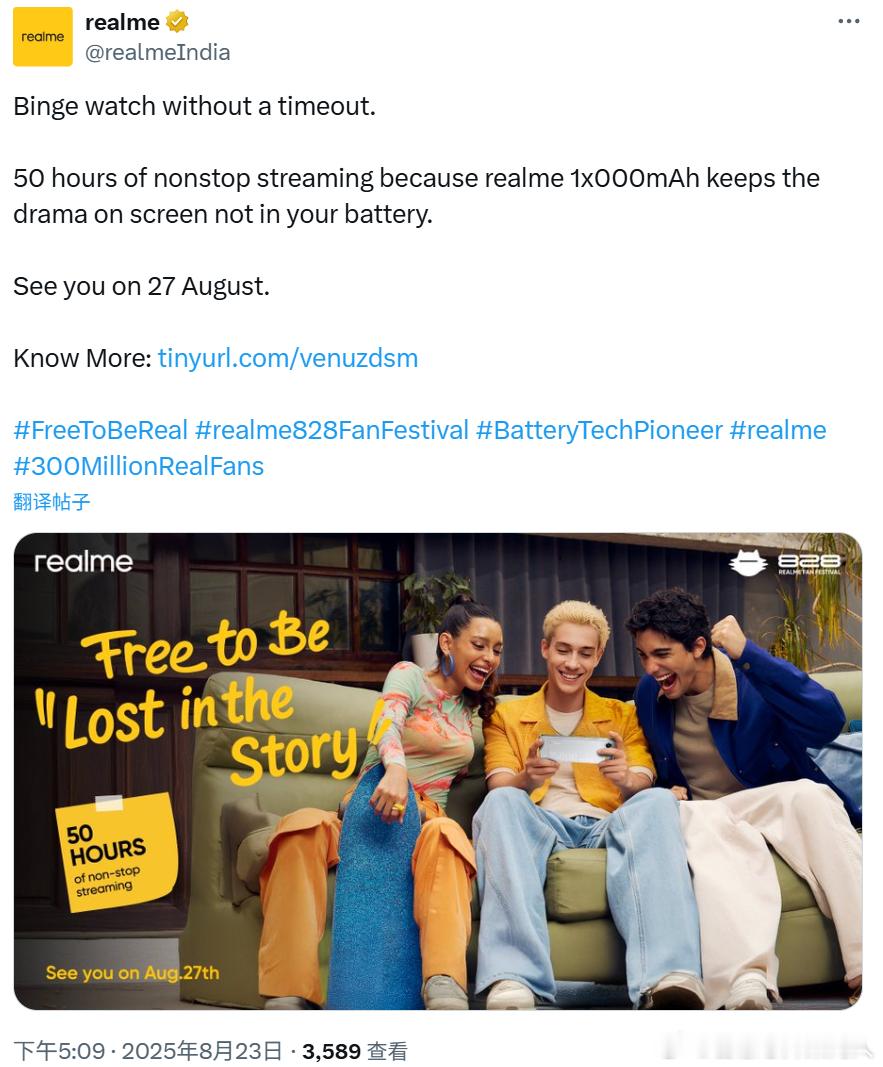 realme计划8月27日要在印度发布一款15000Ah的手机。估计还是概念性的