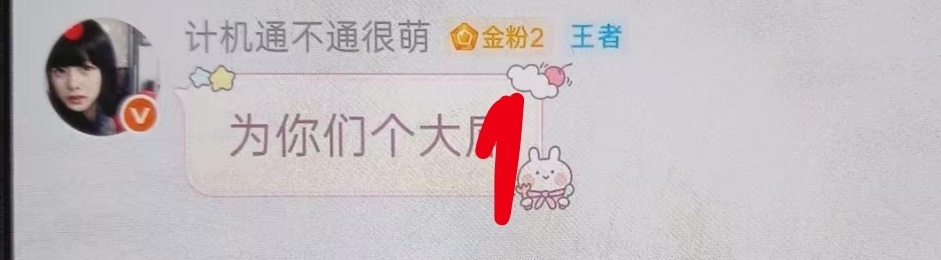 佟弋 小姐姐素质很感人来咔k： 网页链接所谓每日一善，从不是轰轰烈烈的施舍与牺牲