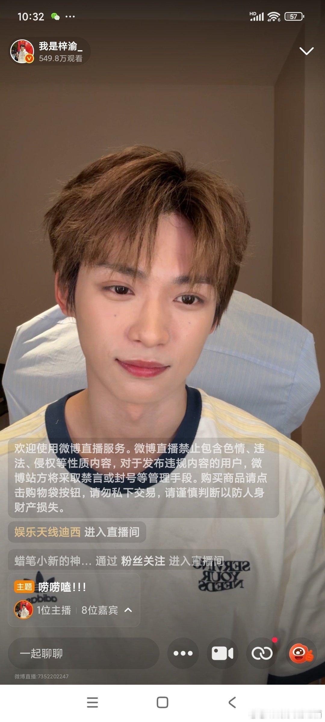 梓渝直播怎么感觉隐隐透露出一种哥哥感 