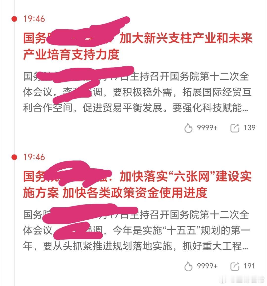 跟着时代和政策的脚步走，别墅靠大海。 
