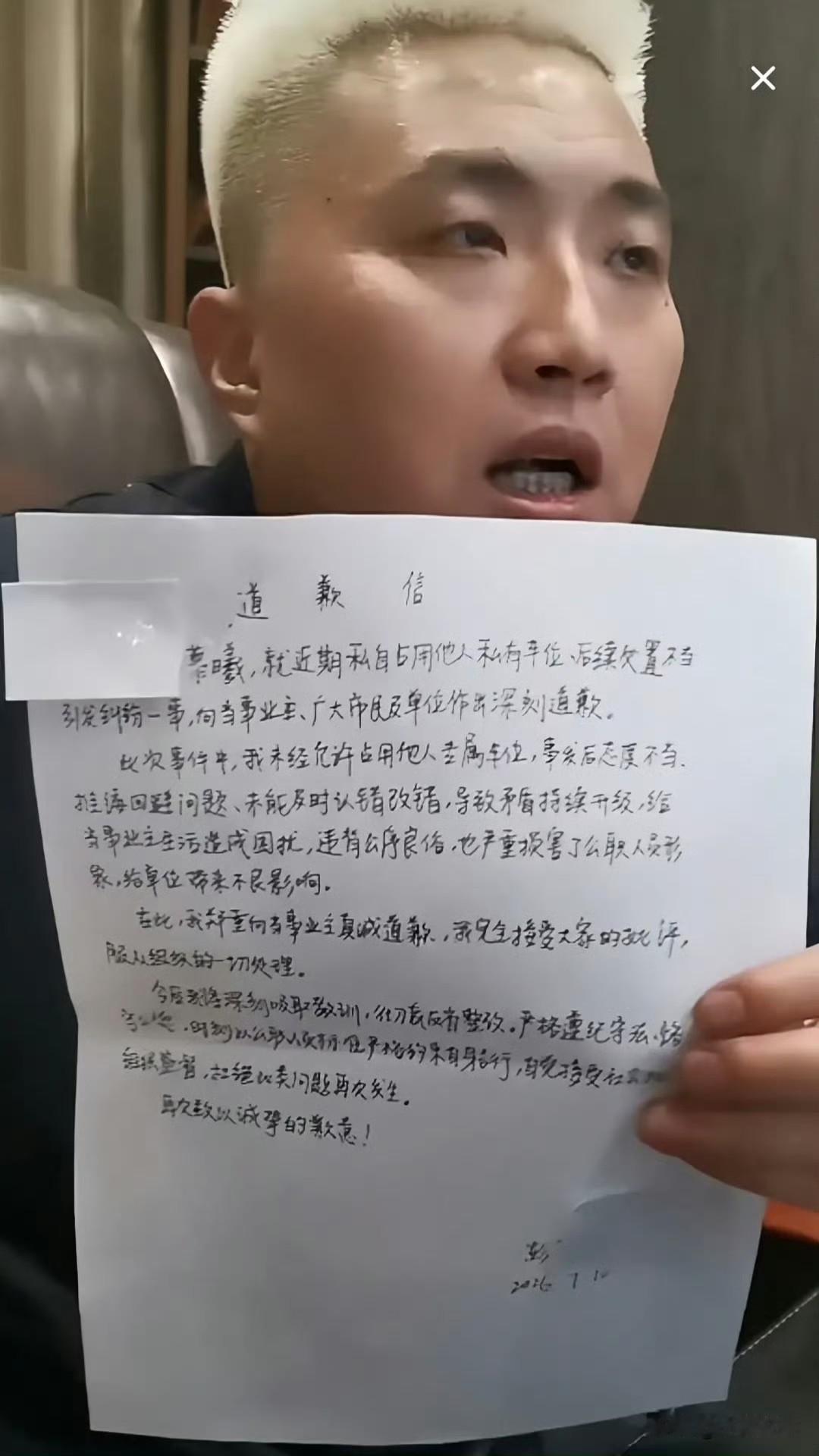 现在才知道后悔是不是太晚了！
彭副处长你的乌纱帽恐怕是保不住了，早知今日，何必当