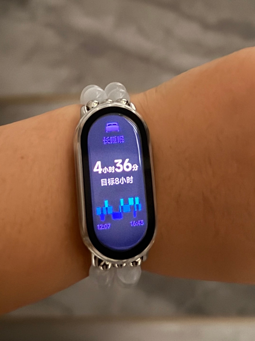 谁来赔我睡眠时间