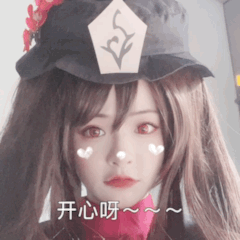 #林津伊[超话]# 表情包来啦 新鲜出炉 ​​​