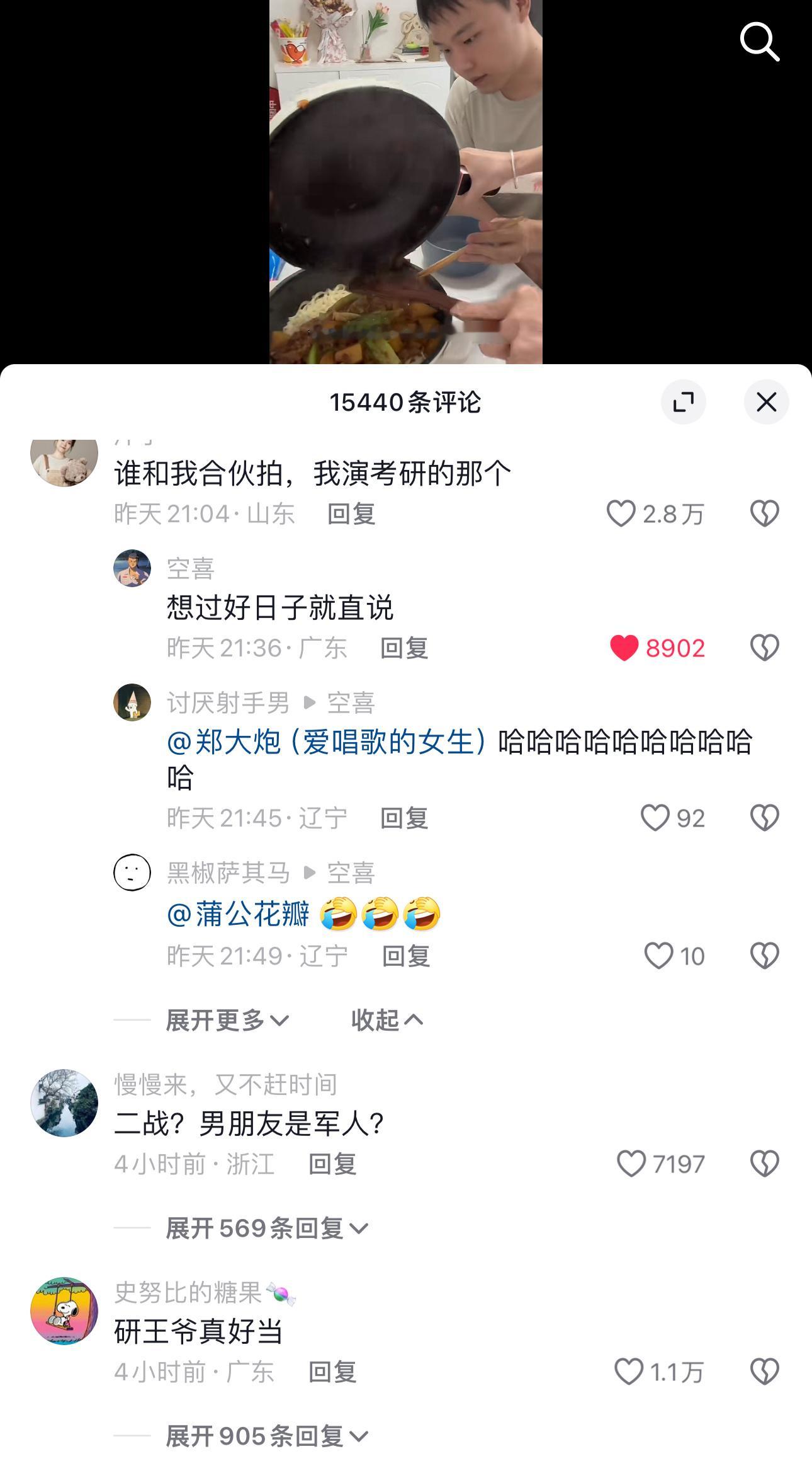 好新的赛道，毕业不上班陪男朋友二战考研vlog视频就是给做饭➕收拾碗筷（偶尔泡咖