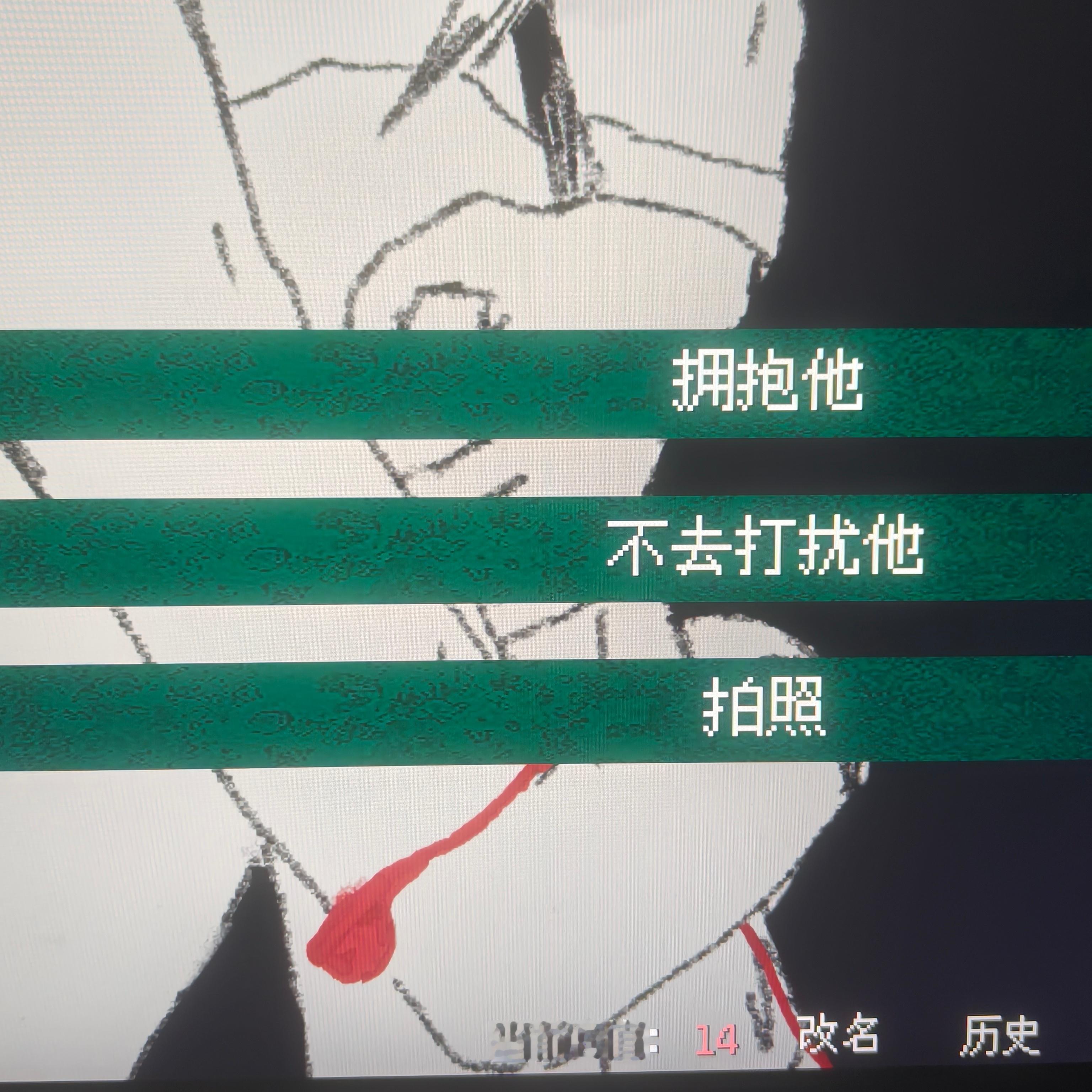 怎么办 无法拒绝哭泣的男孩子 但是我为了e值一直在ooc 