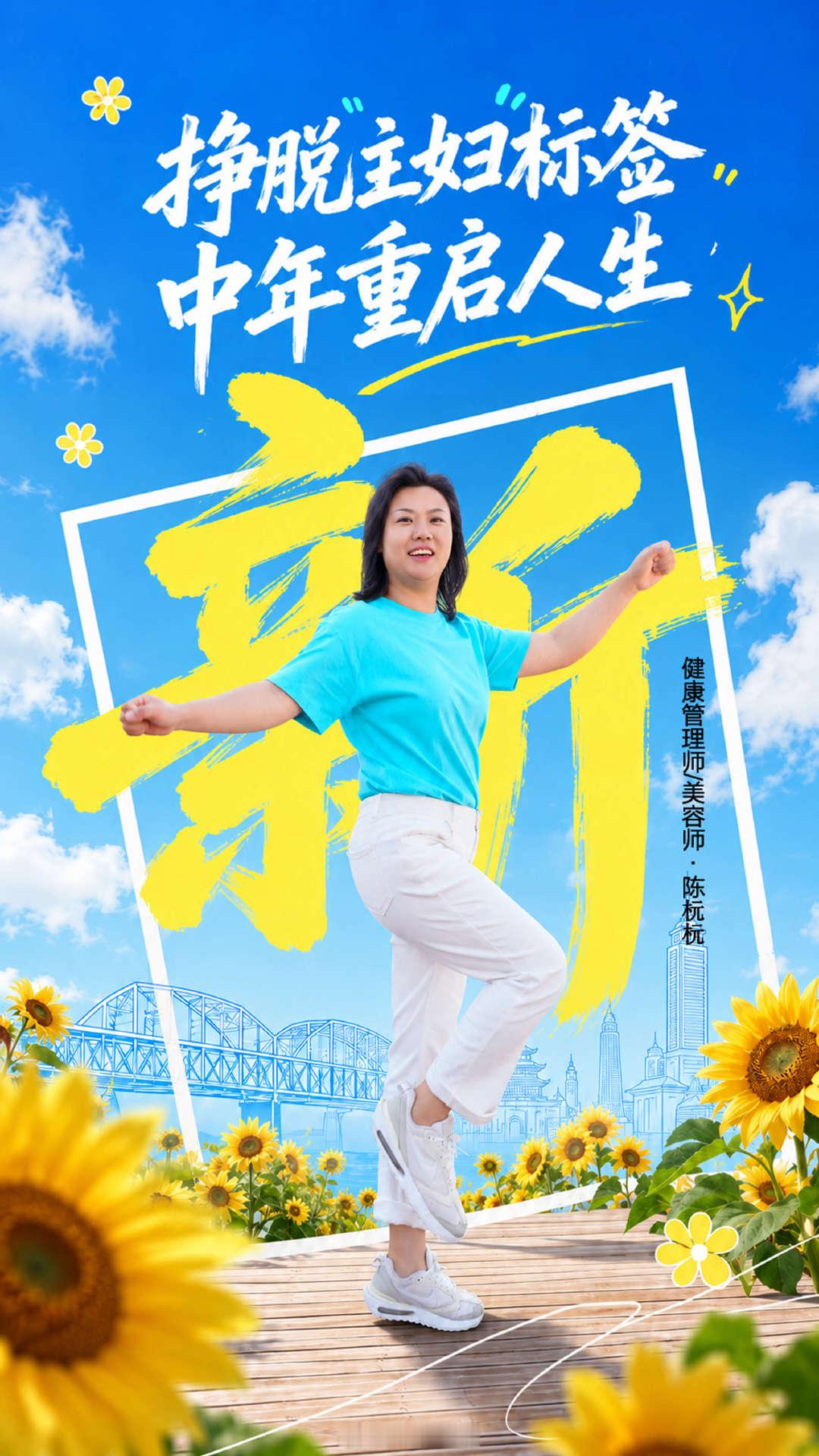 扎根兰州的美好生活倡导者，记录两位大A女性的真实成长日常 ~一方水土孕育独属于金