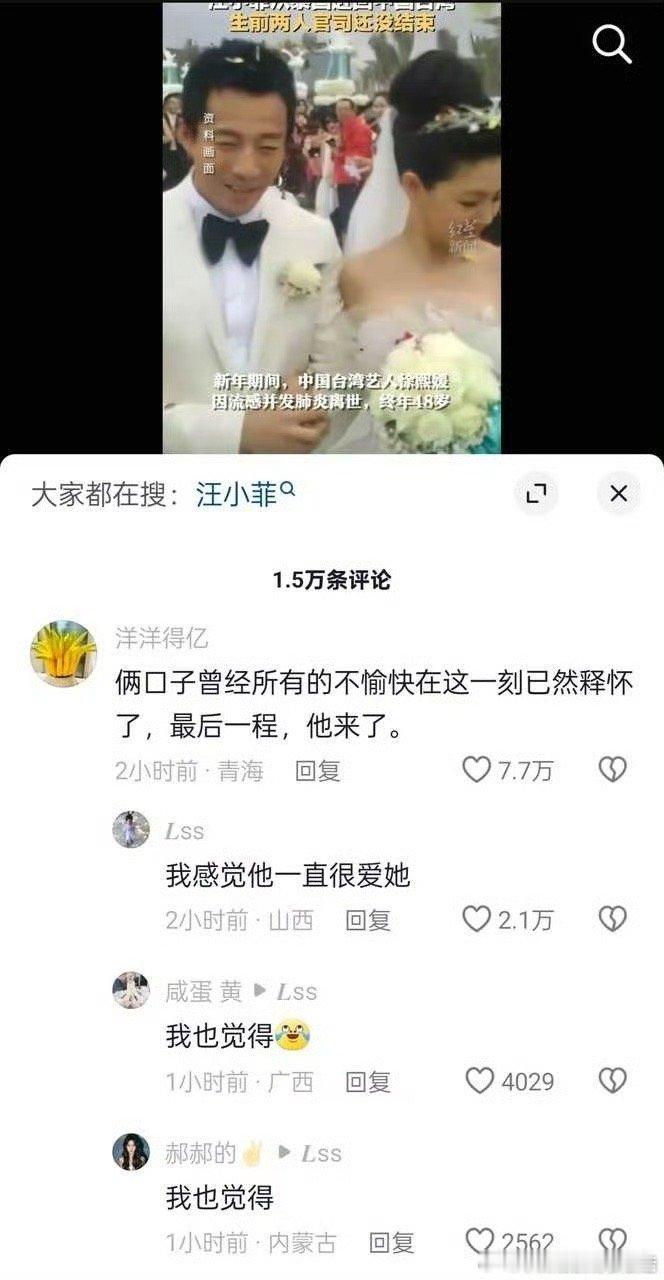 一群疯子… 