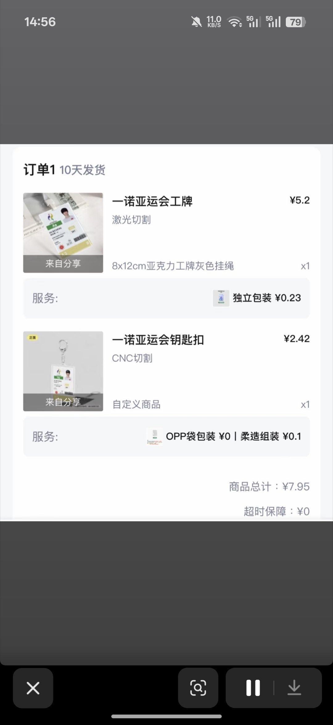 一诺xbc[超话] 有宝宝知道这个在哪里可以购买吗，求 ​​​