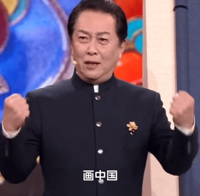 唐国强开口文物活起来了开口即是历史回响！唐国强浑厚嗓音赋予文物新生，笔墨里的骏马