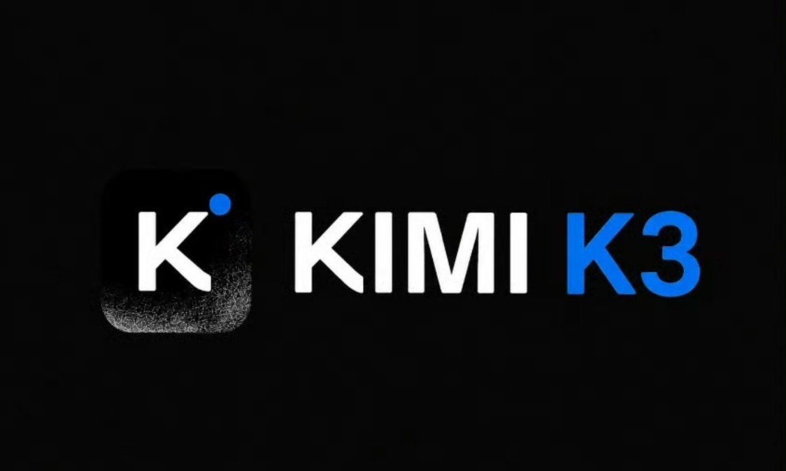 KimiK3 开源赢得人民Kimi K3不光性能对标甚至超越Claude、GPT