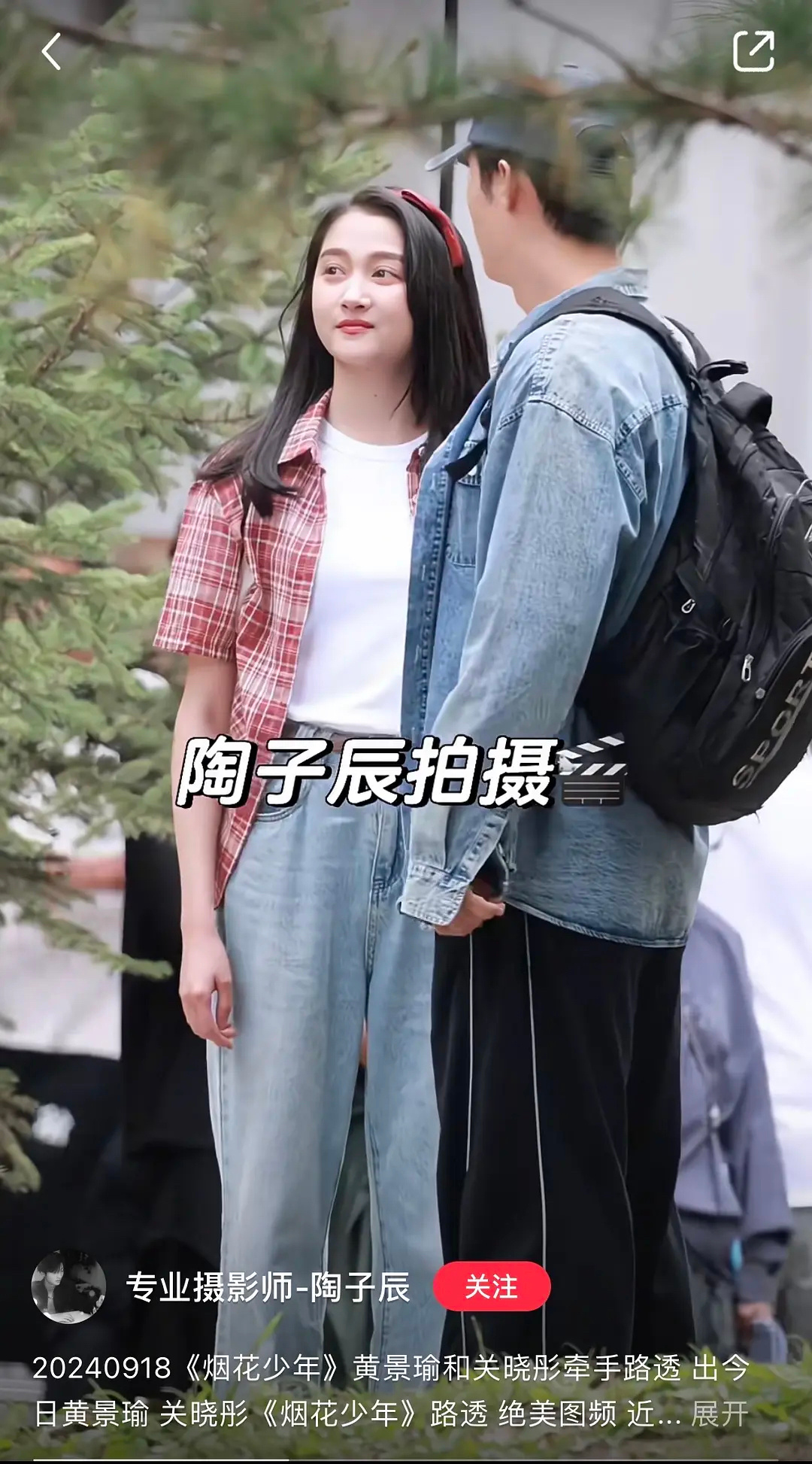 已经快分不清到底哪个才是真正的关晓彤了，两张照片两个人吧？ ​​​