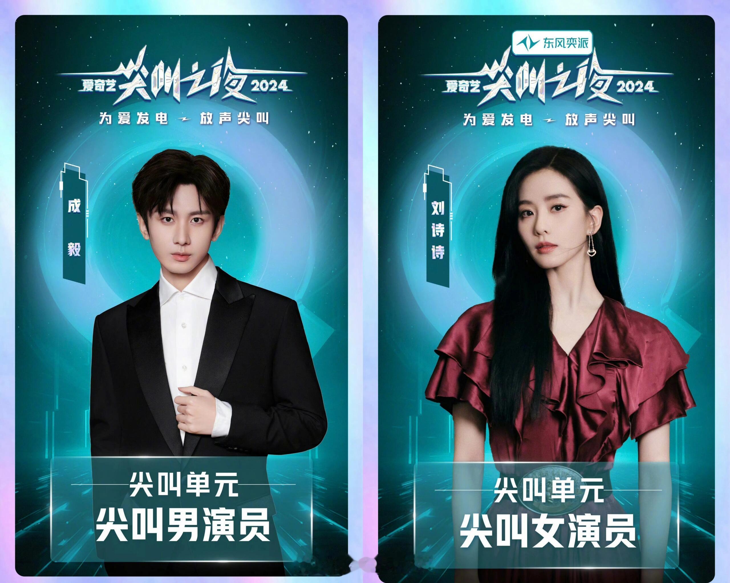今年是一对“母子”，太巧了❗这两个在狐妖系列里演的是母子（同一系列，但可惜不在同