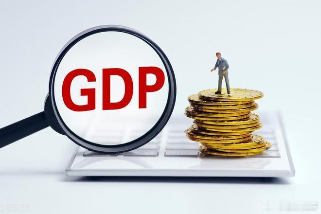 【国家统计局：2024年GDP现价总量为逾134.8万亿元】国家统计局公布，经最
