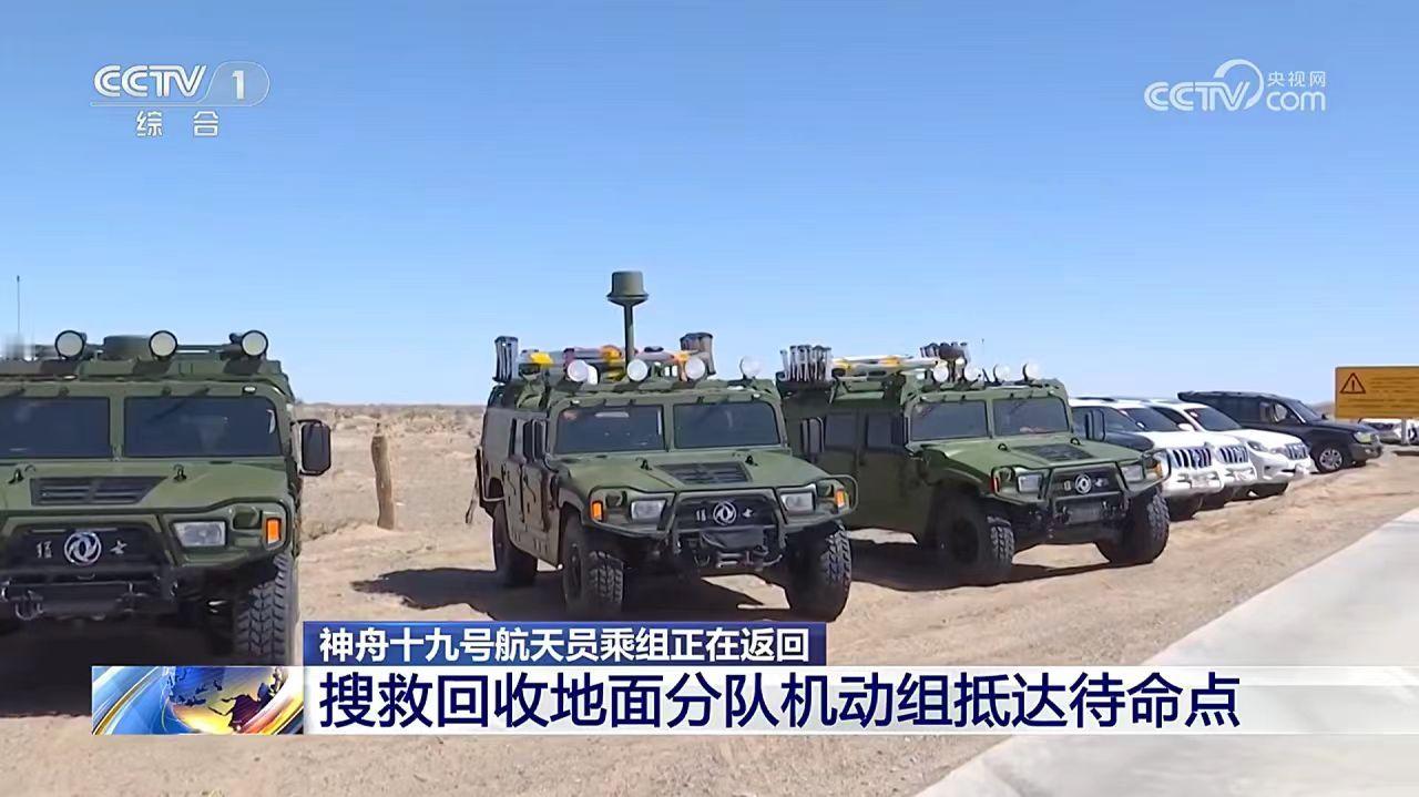 东风汽车 4月30日，据东风汽车消息，神舟十九号航天员乘组，在空间站“出差”半年