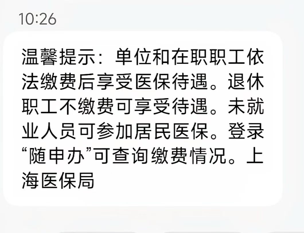 这种短信是啥意思呢 