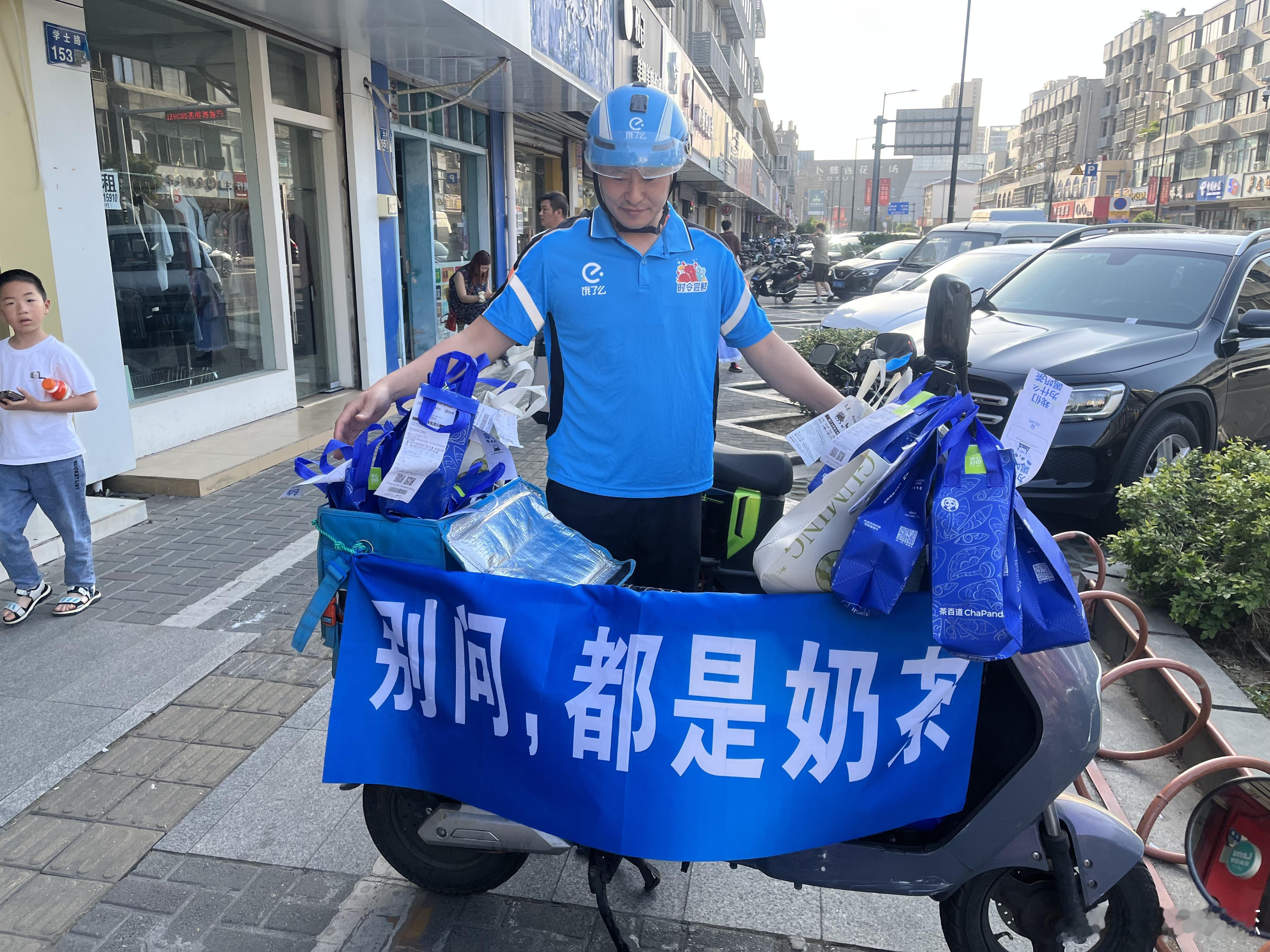 重庆骑手爆单后挑扁担送外卖 笑死，扁担送外卖第一次见！饿了么这波操作猛，红包领不