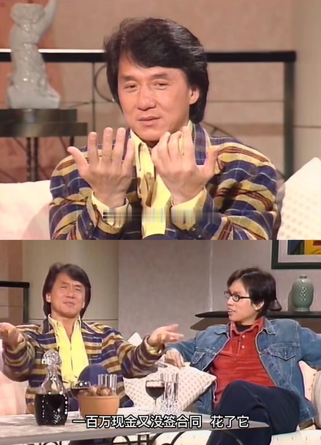 成龙说70年代，
何冠昌约他喝咖啡，
咖啡还没上来，
何冠昌就递过来一张支票，