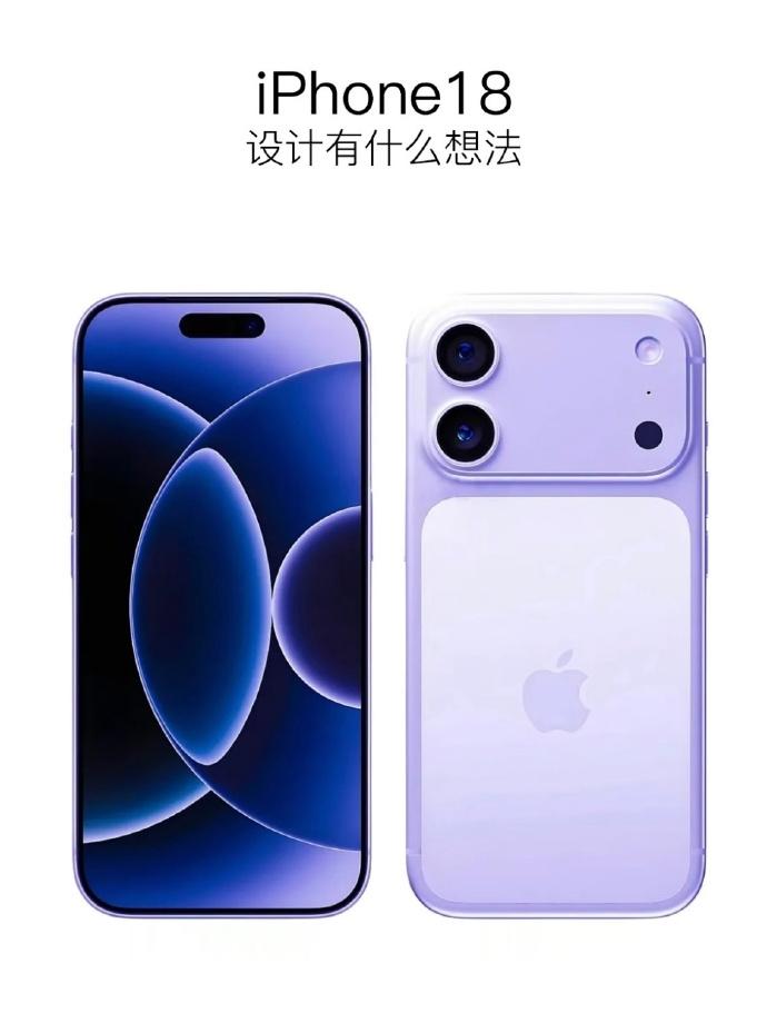 iPhone 18标准版确认推迟至2027年春季，折叠屏iPhone内部代号曝光