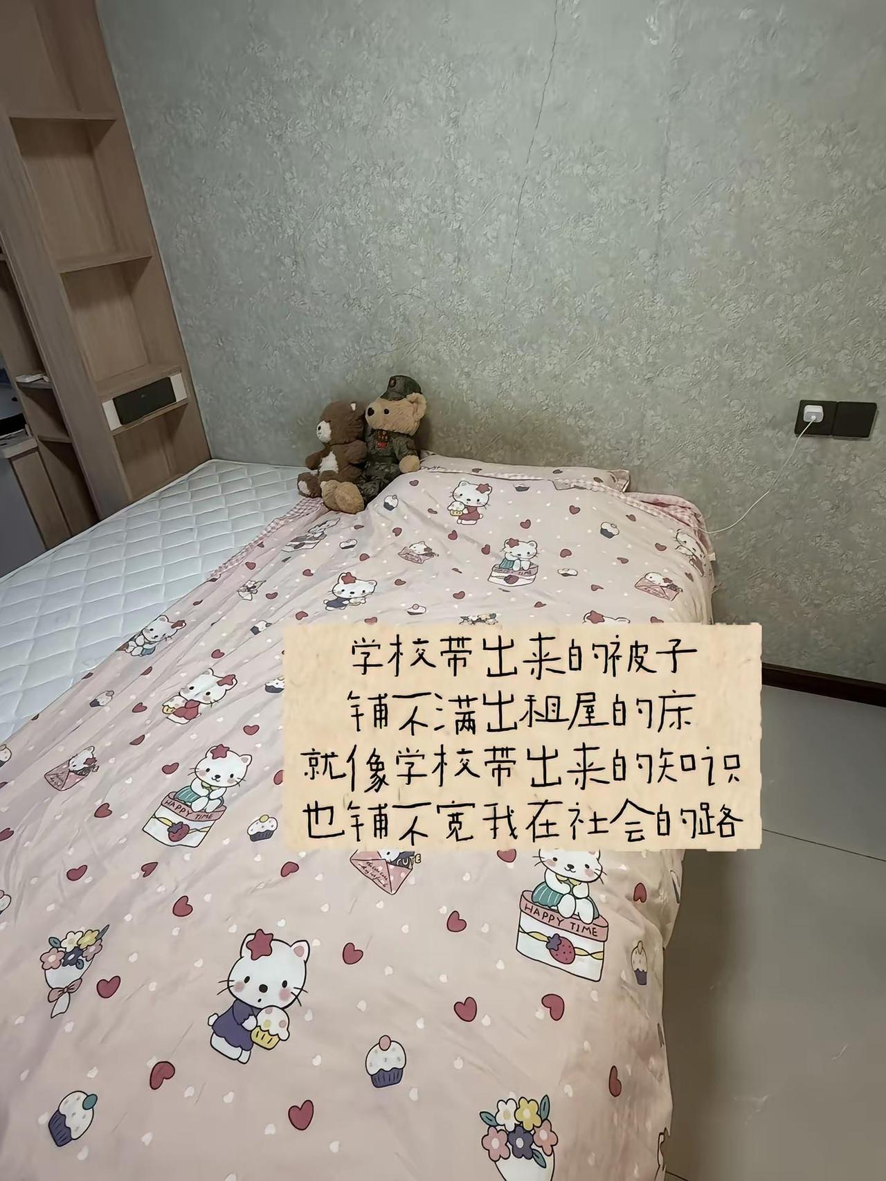 没结局的故事太多  人总要习惯相遇和离别