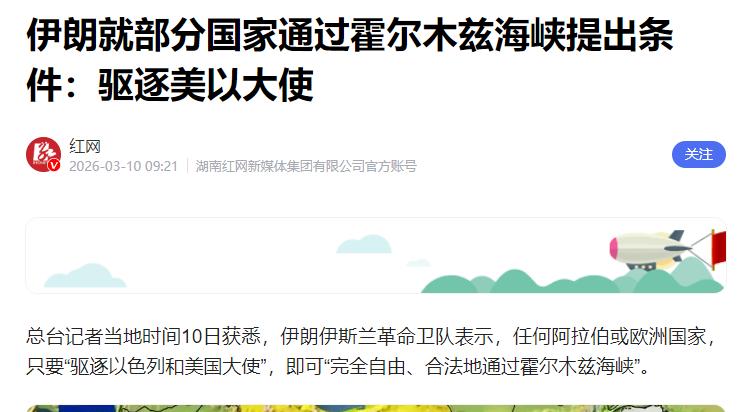 伊朗伊斯兰革命卫队今天表示，从明天起，任何将以色列和美国大使驱逐出境的阿拉伯或欧