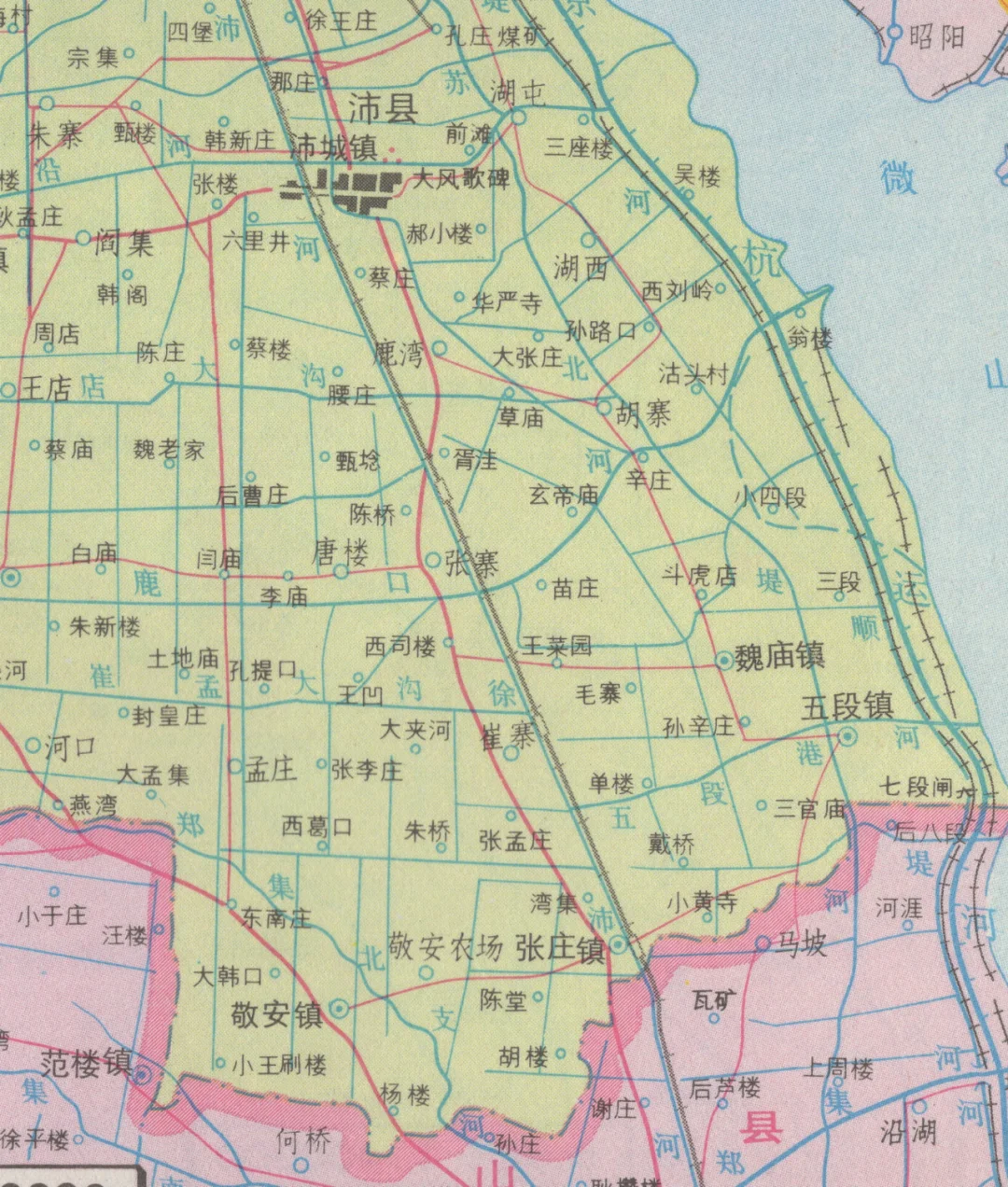 2000年江苏沛县老地图