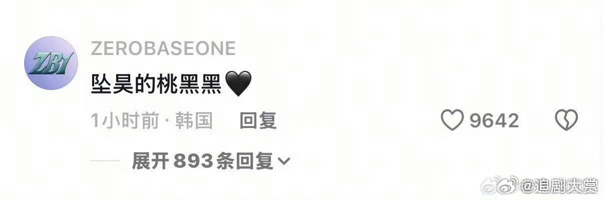 章昊回复坠昊的桃黑黑章昊回复桃黑黑 章昊回复坠昊的桃黑黑 ​，你们觉得呢？₍˄·