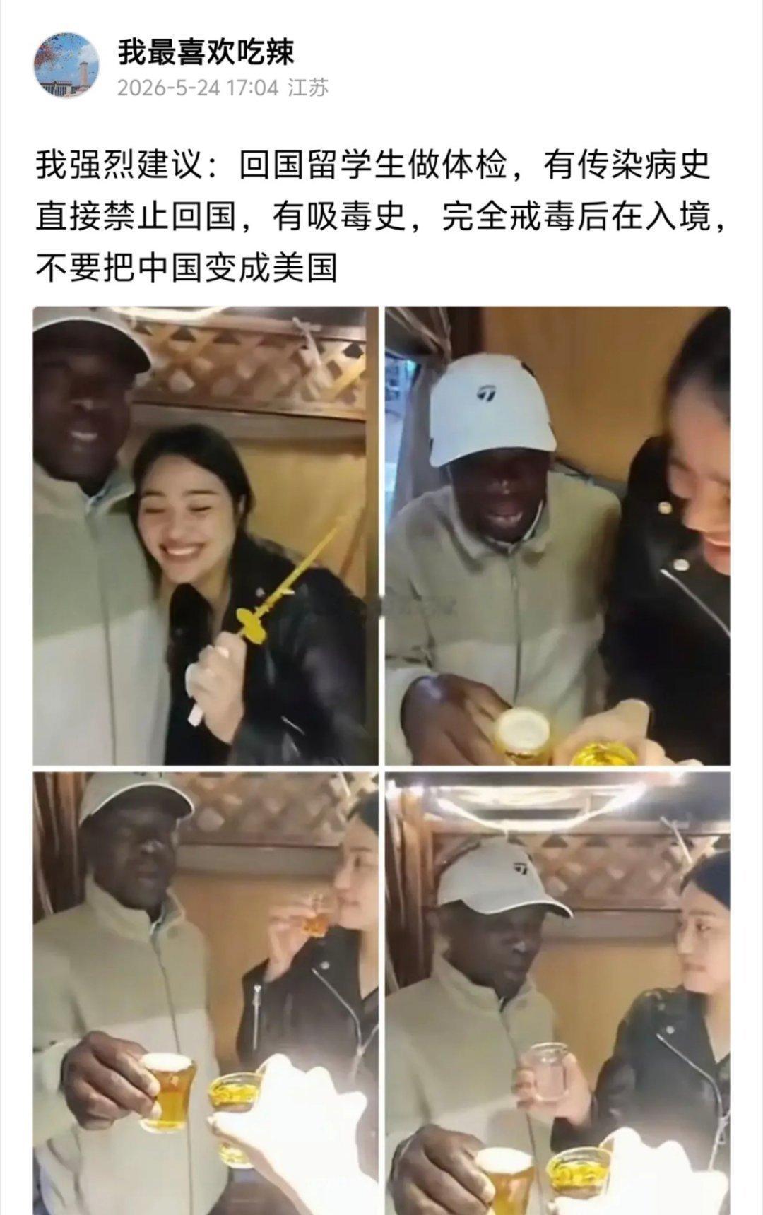 作为一名微博运营者，我注意到了近期关于留学生回国的讨论。有网友建议，对于有传染病